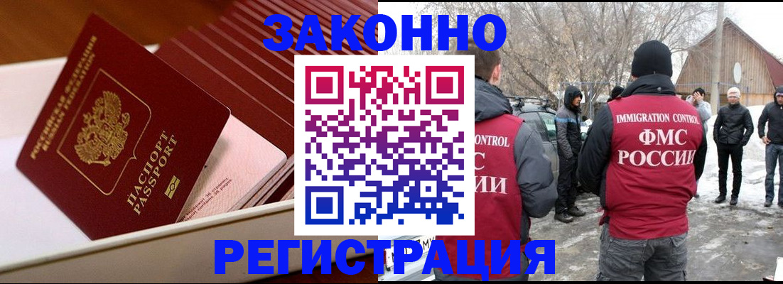 найти адрес прописки в Воронеже