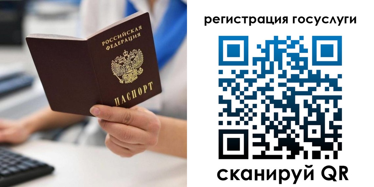 временная регистрация законно в Воронеже