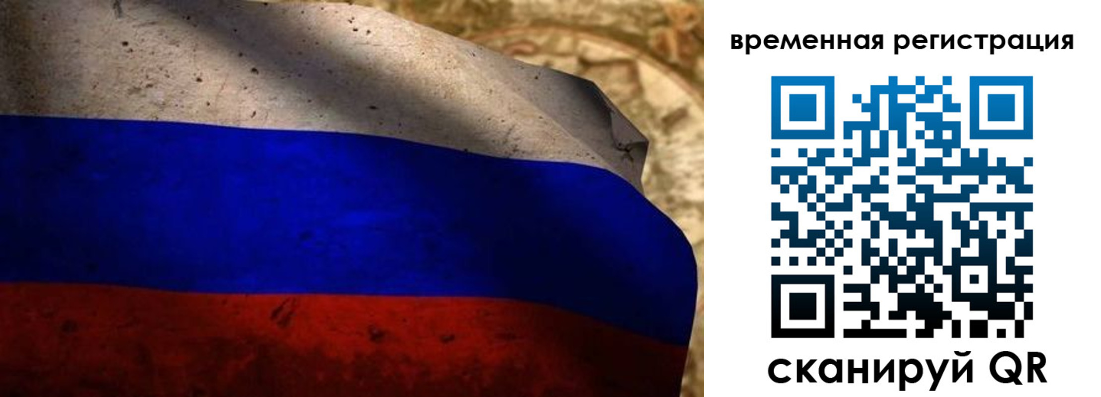регистрация для дет. сада в Воронеже